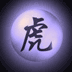 Chinese astrologie